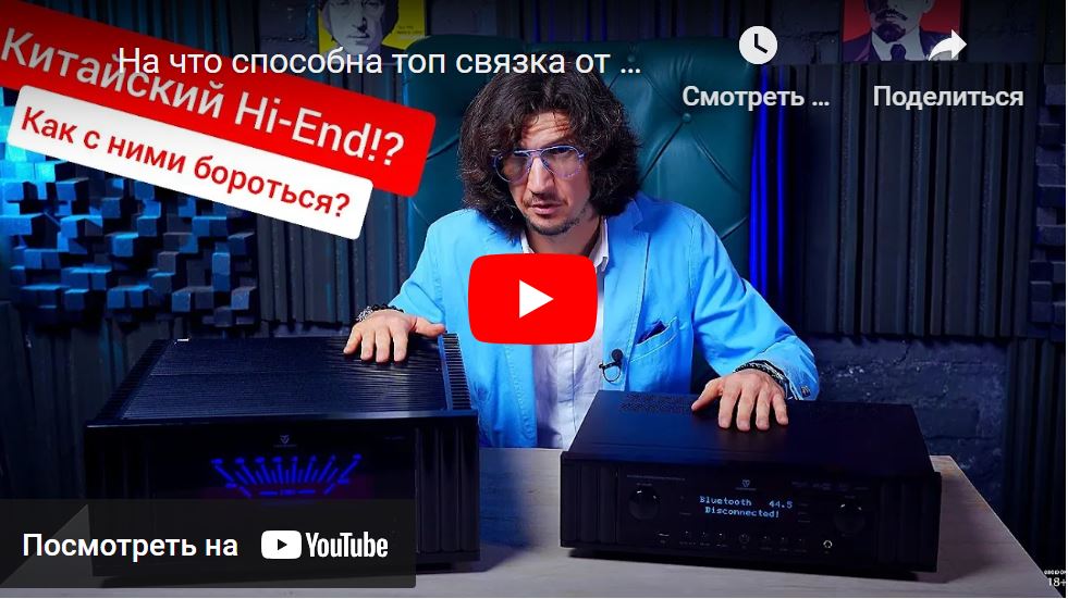 AV-процессор Tone Winner AD-7300HD и усилитель мощности AD-2500PRO. Обзор от Rodion DroidOne Chirkov