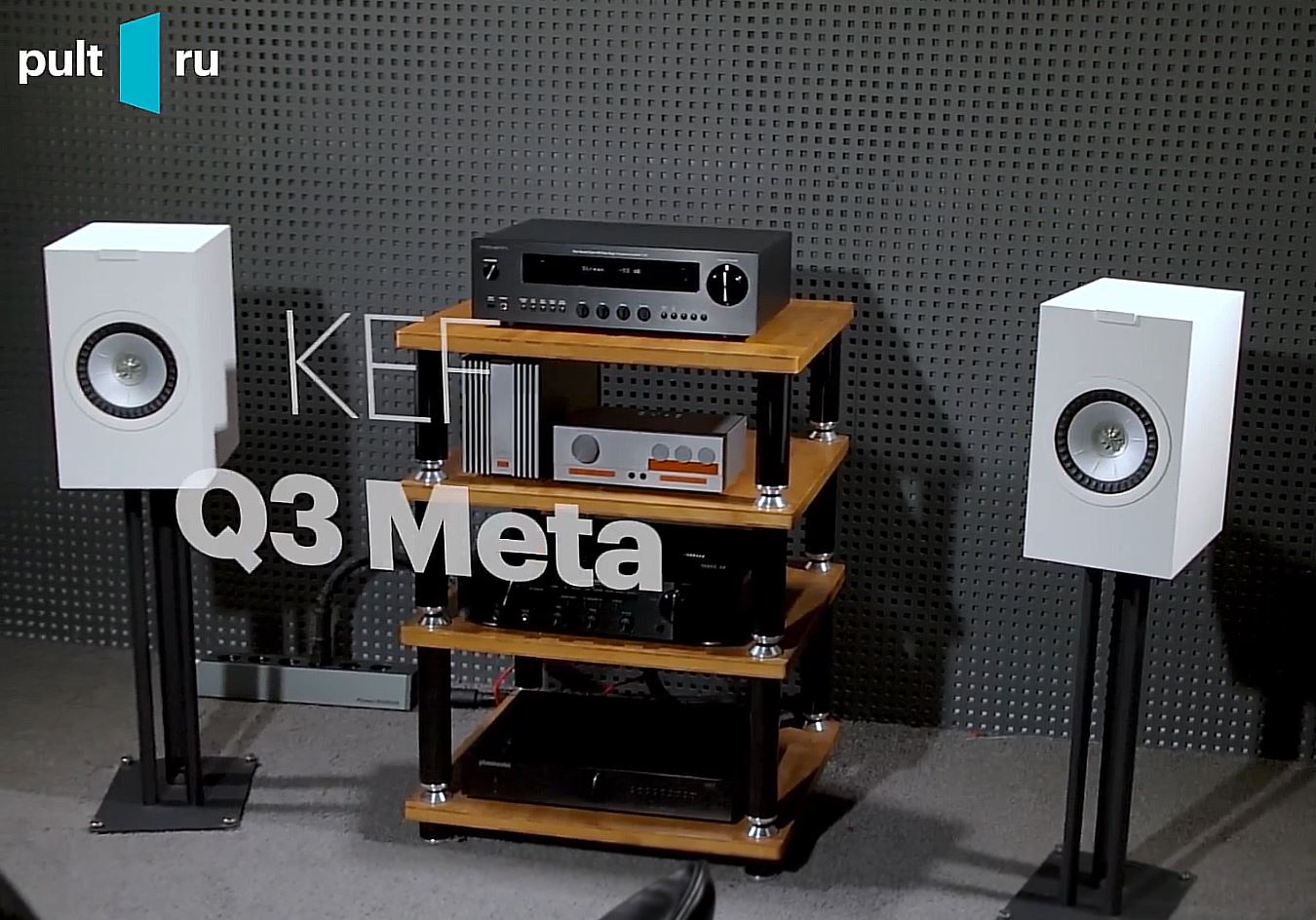 Подробный обзор KEF Q3 Meta, подготовленный экспертами PULT.RU